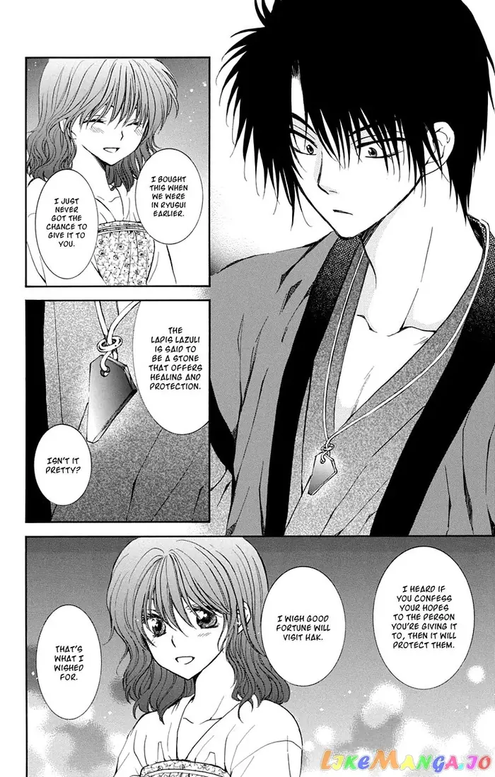 Yona of the Dawn Chapter 110 image 21_optimized
